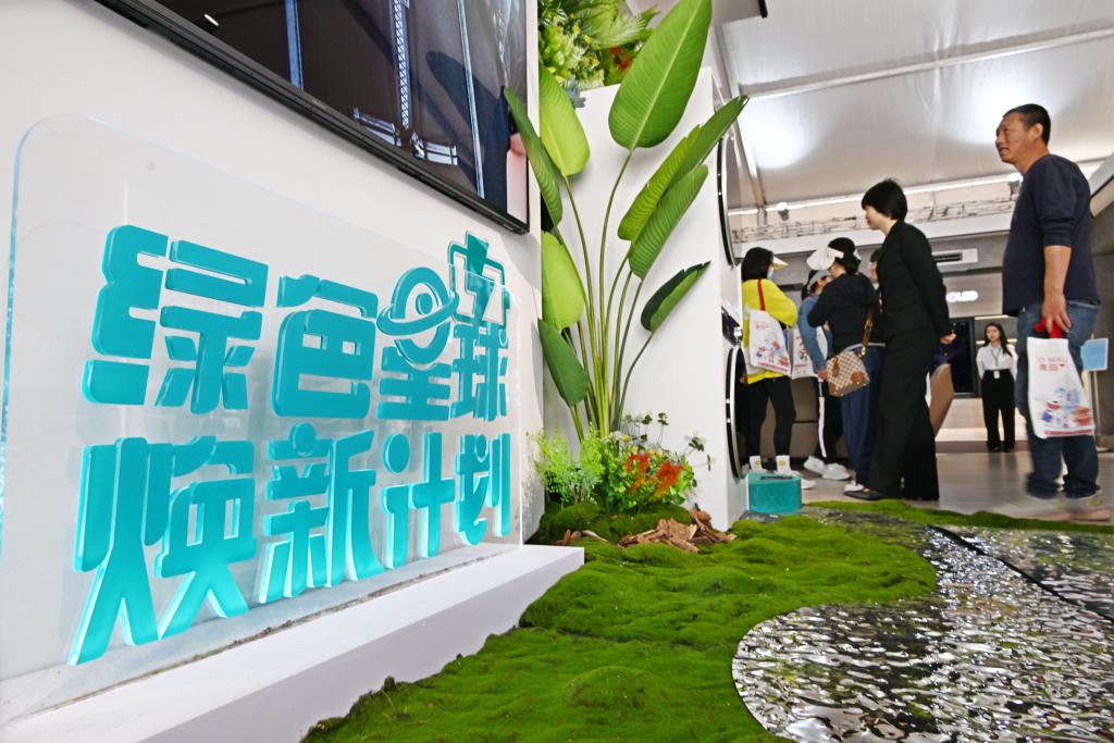 以旧换新政策加力扩面，激活消费市场万亿潜能