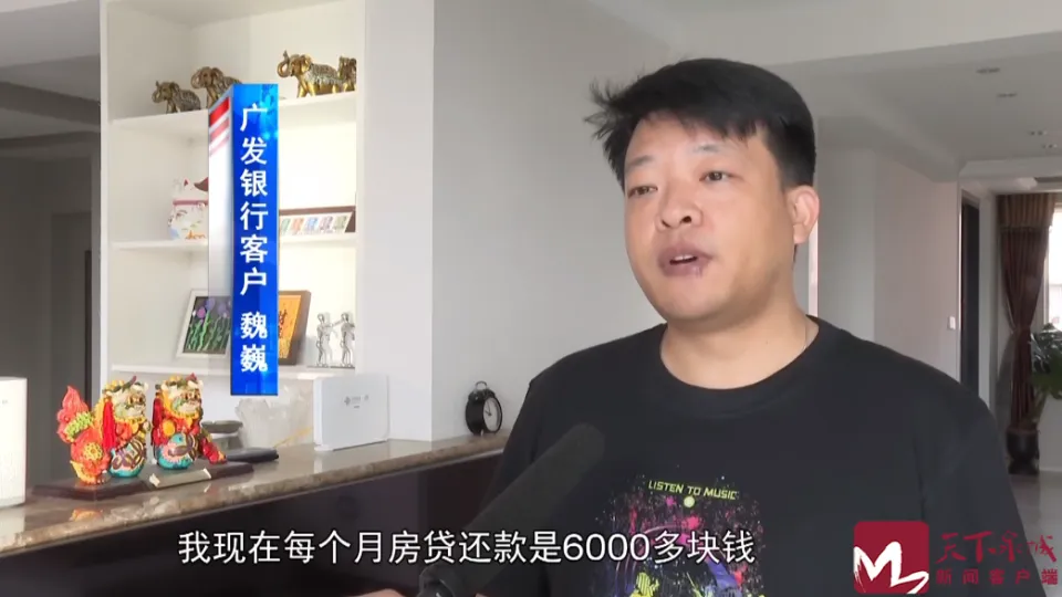 房贷族福音！广发银行推出无违约金提前还款服务，线上申请次日生效