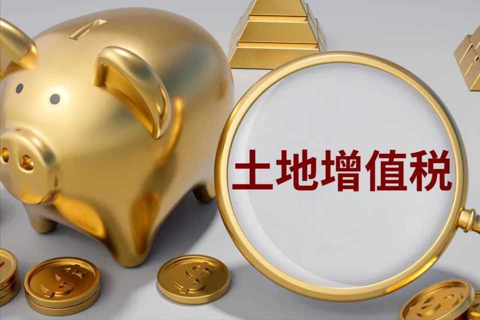 非住宅房产交易税改风暴来袭！7月起税负或飙升25%，三招教你合法节税
