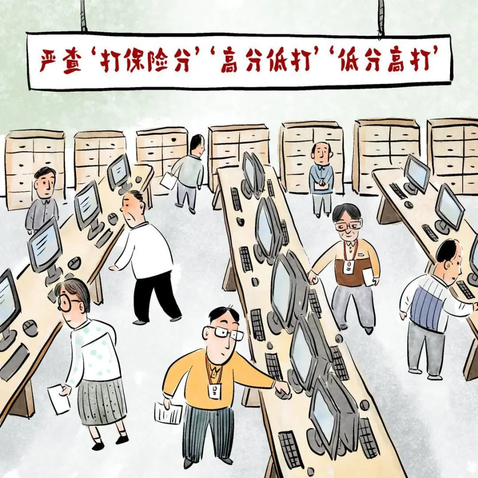 高考是如何阅卷的？