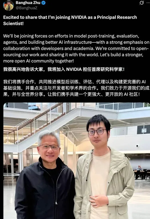 英伟达吸纳顶尖华裔AI科学家：技术布局与人才战略的深层逻辑
